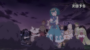 幽靈寶可夢大集合!! (日月 第94集文字版) 幽靈寶可夢大集合!! (日月 第94集文字版)