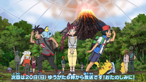 奇跡的復原,化石寶可夢! (旅途 第38集文字版) 奇跡的復原,化石寶可夢! (旅途 第38集文字版)