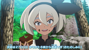 小智VS彩豆!攻破蛸固!! (旅途 第39集文字版) 小智VS彩豆!攻破蛸固!! (旅途 第39集文字版)