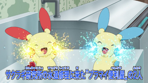 包在我們身上!正電拍拍負電拍拍便利屋!! (旅途 第61集文字版) 包在我們身上!正電拍拍負電拍拍便利屋!! (旅途 第61集文字版)