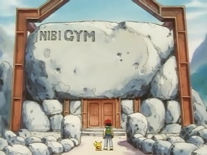 尼比道館的決鬥! (無印篇第5集文字版) 尼比道館的決鬥! (無印篇第5集文字版)