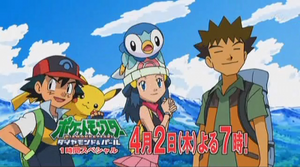 進化!這時候波加曼會如何!? (鑽石&珍珠第122集文字版) 進化!這時候波加曼會如何!? (鑽石&珍珠第122集文字版)