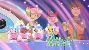 神奇寶貝乒乓大會!雙尾怪手加油!! (鑽石&珍珠第124集文字版) 神奇寶貝乒乓大會!雙尾怪手加油!! (鑽石&珍珠第124集文字版)