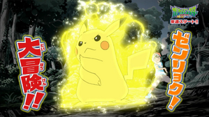 守護神卡璞・鳴鳴登場!挑戰我們的Z招式!! (日月 第2集文字版) 守護神卡璞・鳴鳴登場!挑戰我們的Z招式!! (日月 第2集文字版)