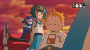 再見了馬瑪內! (日月 第26集文字版) 再見了馬瑪內! (日月 第26集文字版)